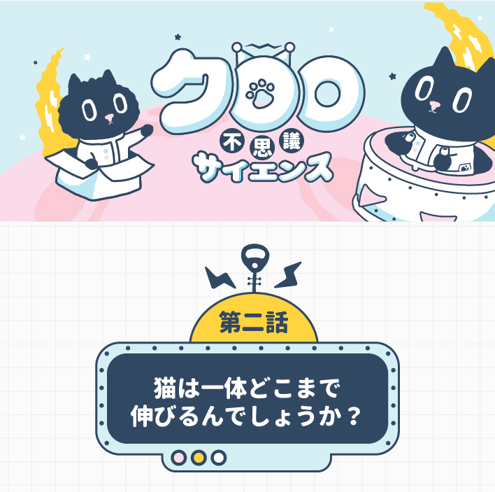 ねこ◎不調の為返信遅れますプロフ必読様用個別オーダーページ-2 パネル生地 ねこ ねこ◎不調の為返信遅れます、プロフ必読様用個別オーダーページ
