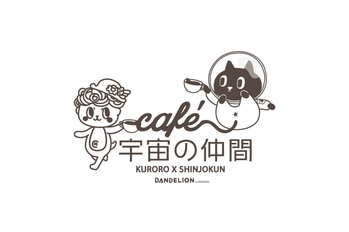 クロロと日本高知県イメージキャラクターしんじょう君と期間限定コラボ 宇宙の仲間cafe イベント絶賛大公開 News ニュース Kuroro クロロ