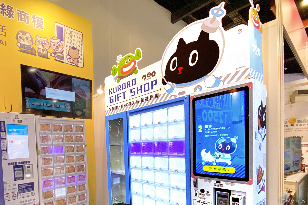 クロロX SANYI SMART AI によるクロロのギフト無人販売機プロジェクト
