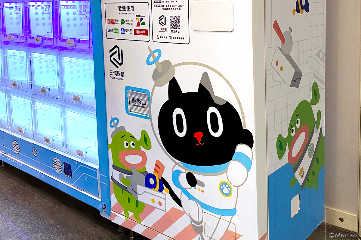 クロロX SANYI SMART AI によるクロロのギフト無人販売機プロジェクト