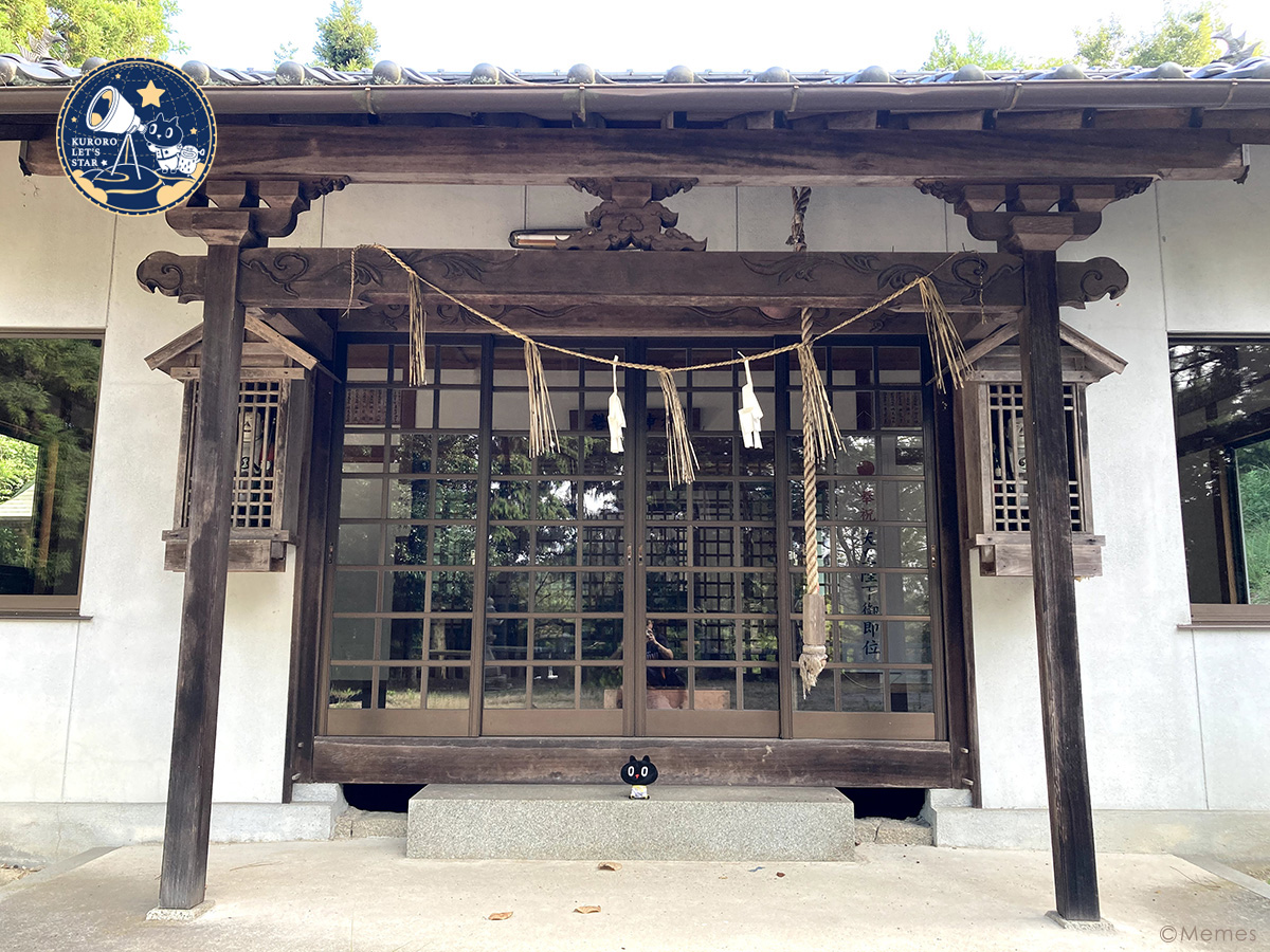 Kuroro Let's Star with 美星町》Chapter 3－新しいお友達と一緒に